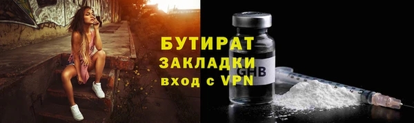 круглые Вяземский