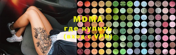 метадон Вязьма